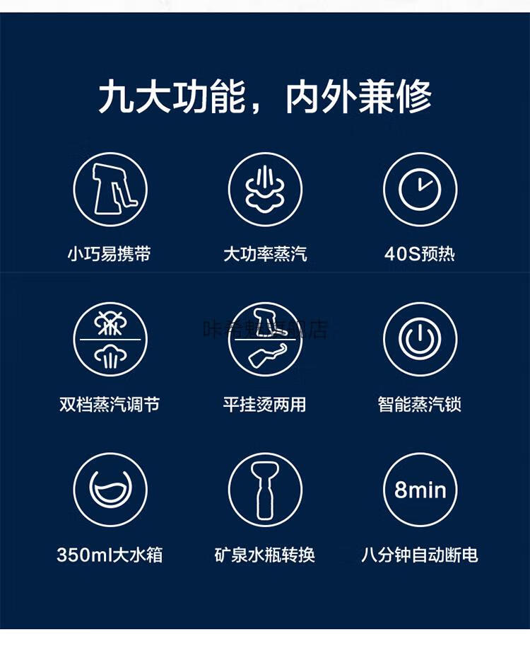 衣未挂烫机卓力衣未手持挂烫机家用小型蒸汽熨烫机旅行便捷式电熨斗bg