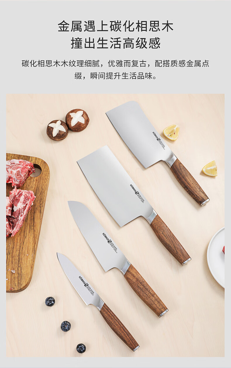 康巴赫极刃系列厨房切片刀菜刀厨师刀水果刀多用刀厨具家用菜刀刀具