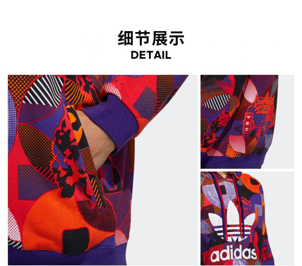 adidas阿迪达斯卫衣男三叶草新年限定红色运动休闲上衣外套gn5448gn