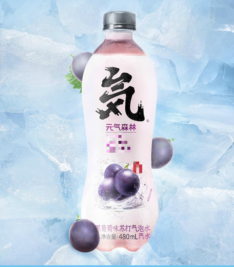 元气森林气泡水480ml9瓶元气森林气泡水多口味苏打水无蔗糖零旨零卡