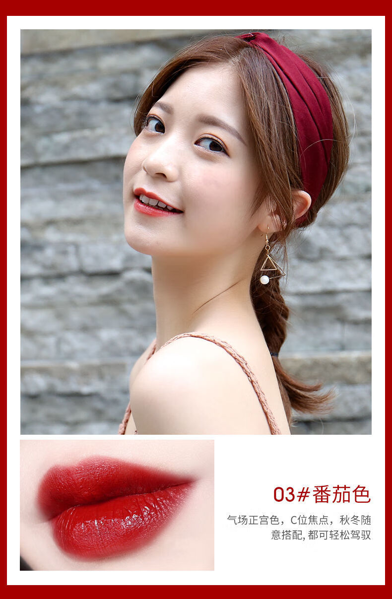 nico唇釉柔雾哑光雾面丝绒ins学生党素颜不易掉色不易沾杯05奶茶色单