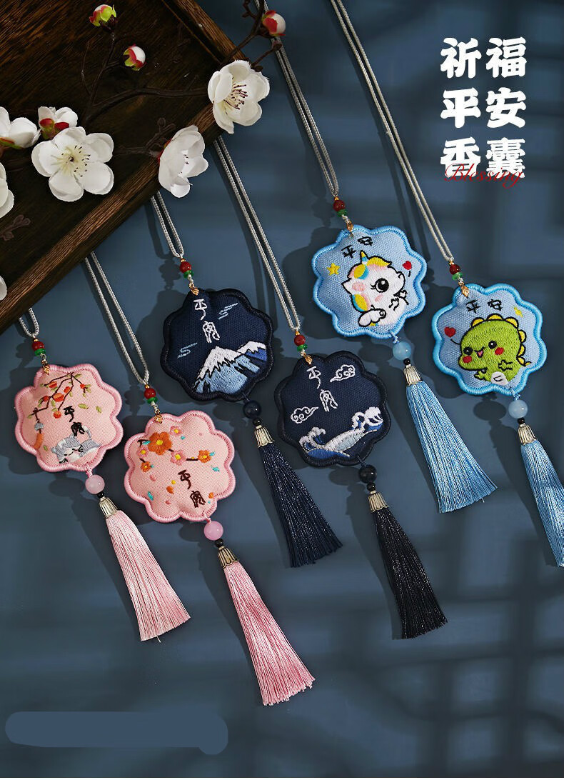 平安符刺绣diy手工制作礼物成品古风车挂件钥匙扣平安符刺绣diy手工