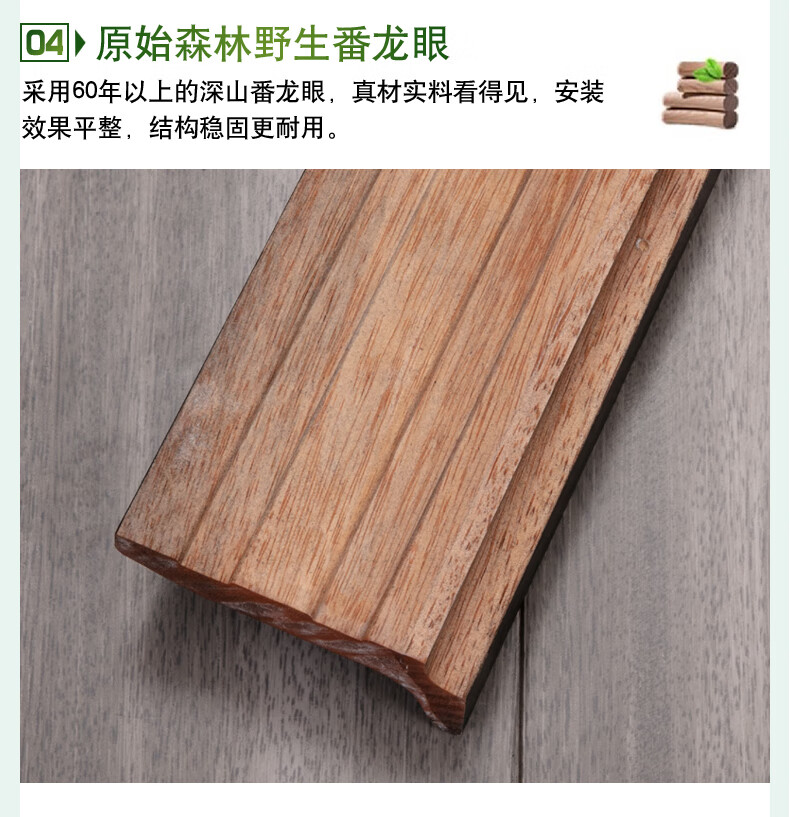 番龙眼原木踢脚线黑地暖踢脚线烤漆灰色3公分地脚线 哑光混油白6cm