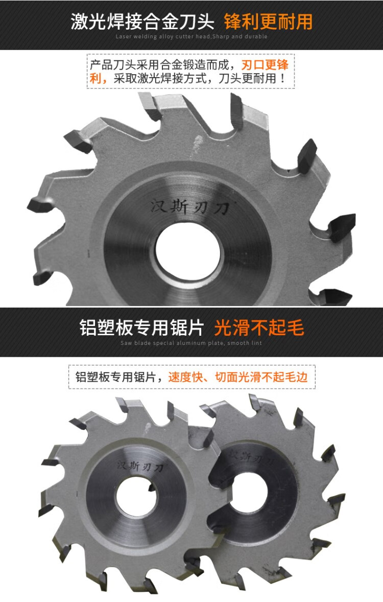 铝塑板开槽片pvc板开槽锯片90度v型切割开槽刀六齿键槽刀锣铣刀v型8齿