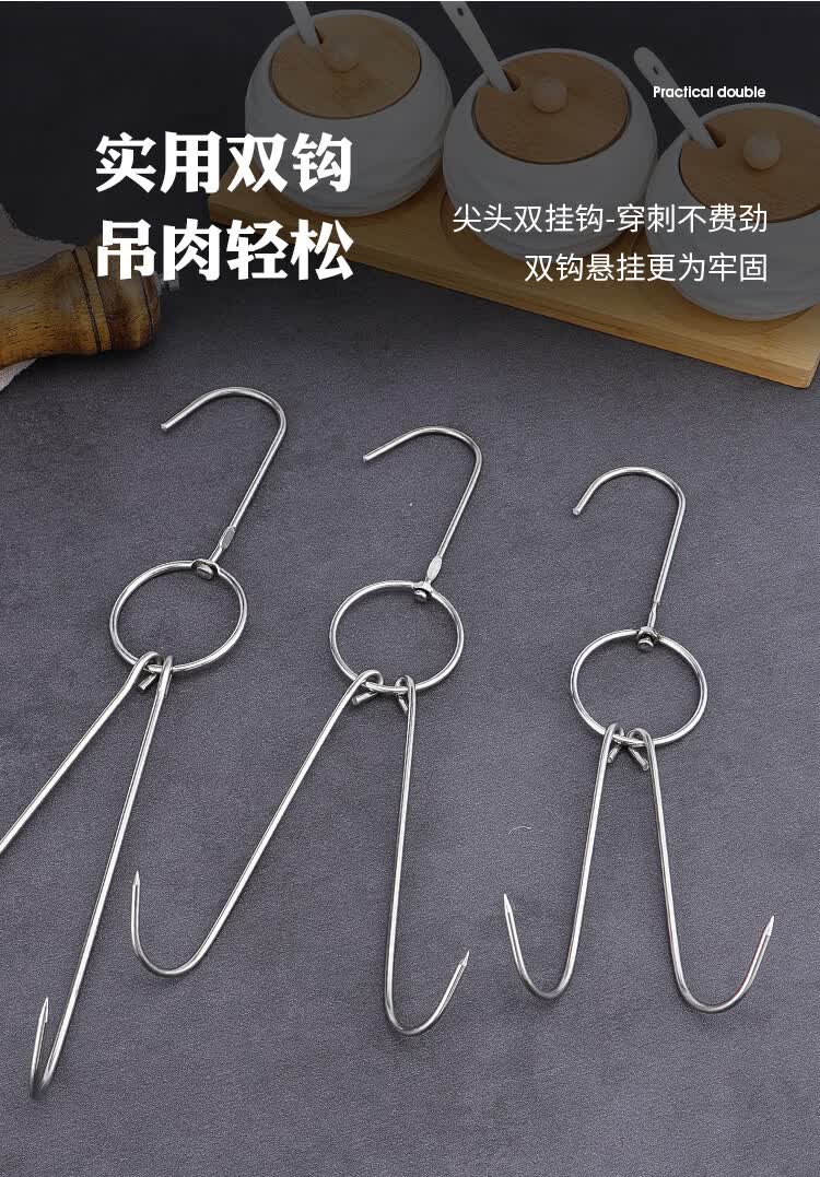加粗不锈钢烤鸭挂钩烤鸭炉挂钩烤鸭钩子烧鹅双钩鸭尾针烤肉钩35mms钩