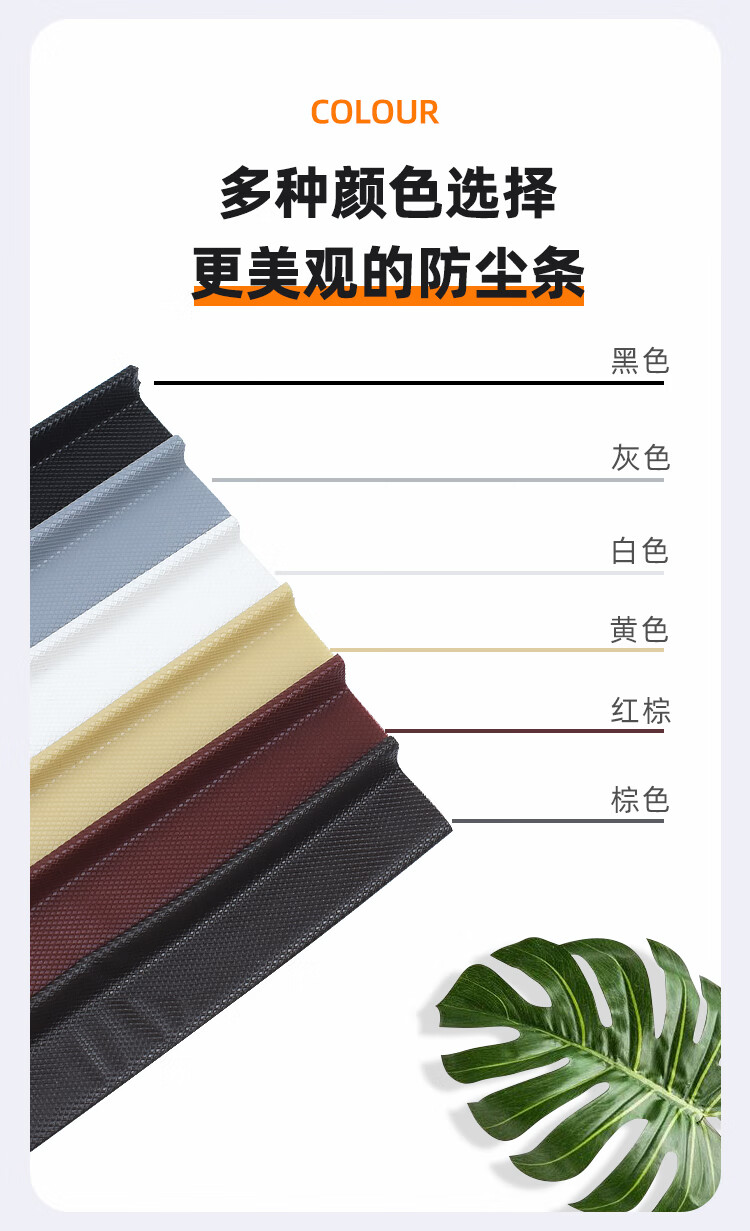 台面缝隙卡条衣柜密封条防虫柜子防尘条橱柜缝隙填补条柜门门缝隙密封