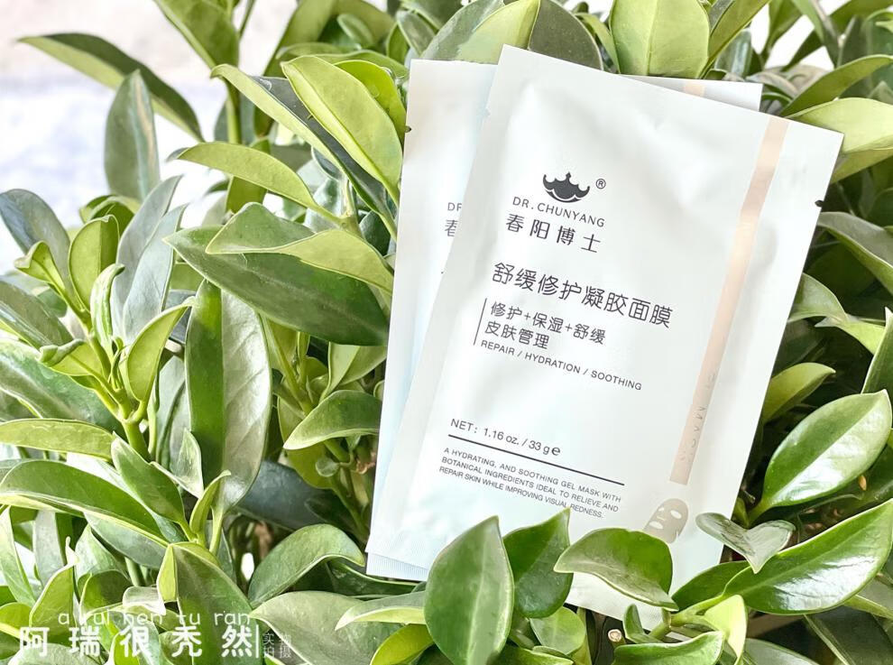 京挑优选告别干敏春阳博士舒缓修复补水面膜bosuya