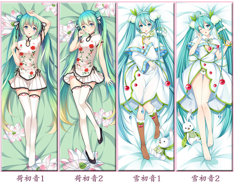 初音未来抱枕等身雪初音snowmiku动漫wt套二次元礼物 60*180 日系2wt