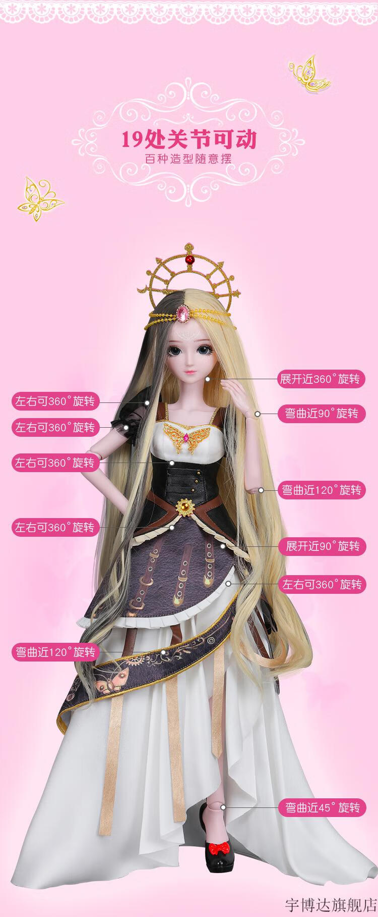 叶罗丽娃娃29厘米时间公主叶罗丽2021新款29厘米灵时间公主契约白光莹