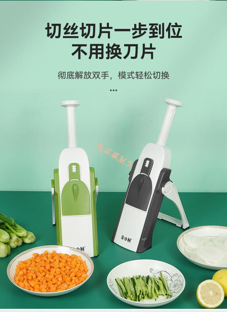 金小厨切菜机多功能切丝切片切菜神器刨丝器土豆丝萝卜丝擦丝器橙色