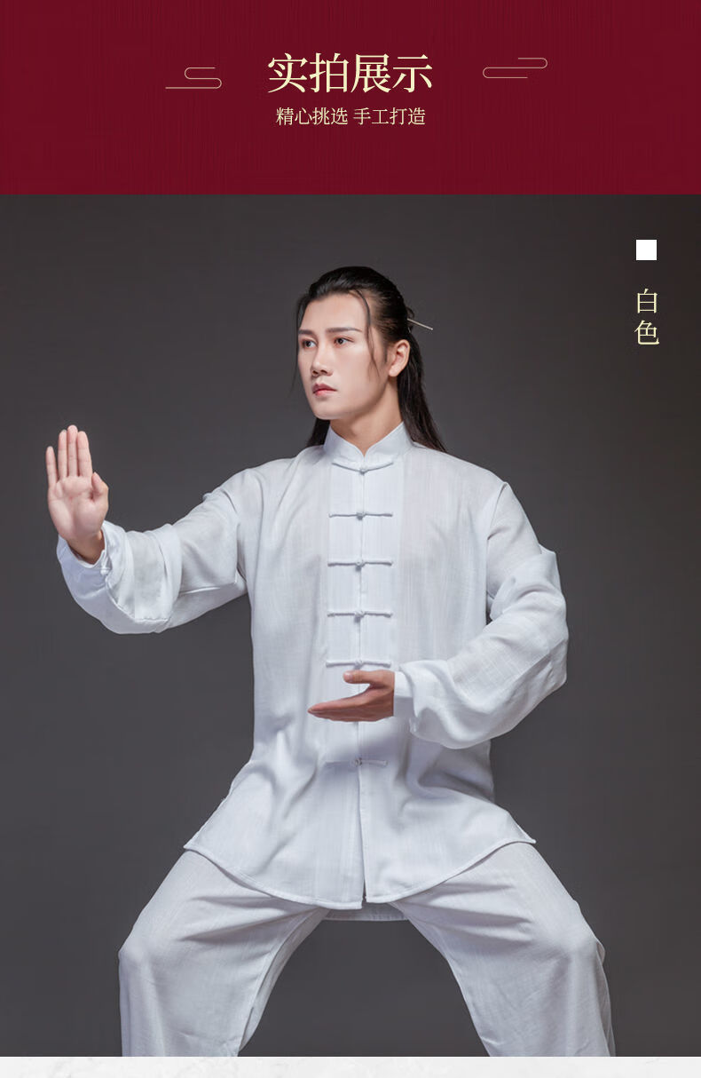 服男棉麻中国风太极拳服装练功服女晨练武术太极衣服棉麻长袖水绿色xl