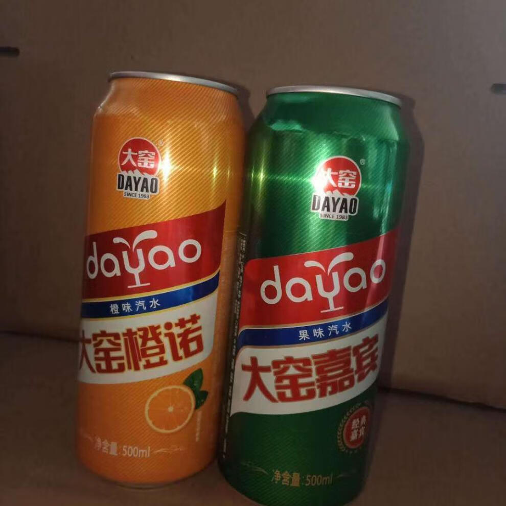 经典怀旧大窑嘉宾大窑橙诺碳酸汽水500ml易拉罐聚会果味经典饮料 大窑