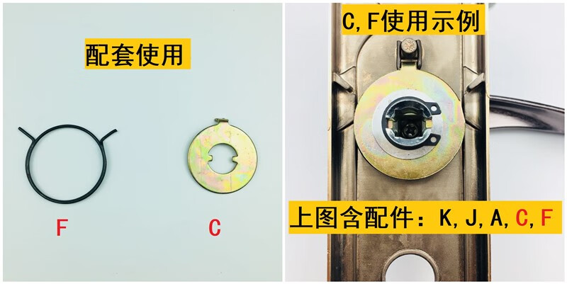 大全锁体锁芯防盗门把手螺丝弹簧钢条k连接头1个3550mm通用型不带钥匙