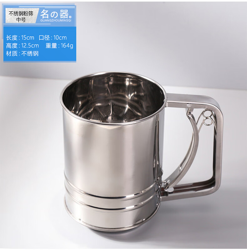 2022新款筛粉器30目30目不锈钢咖啡筛粉器烘焙过滤面筛子手持超细家用