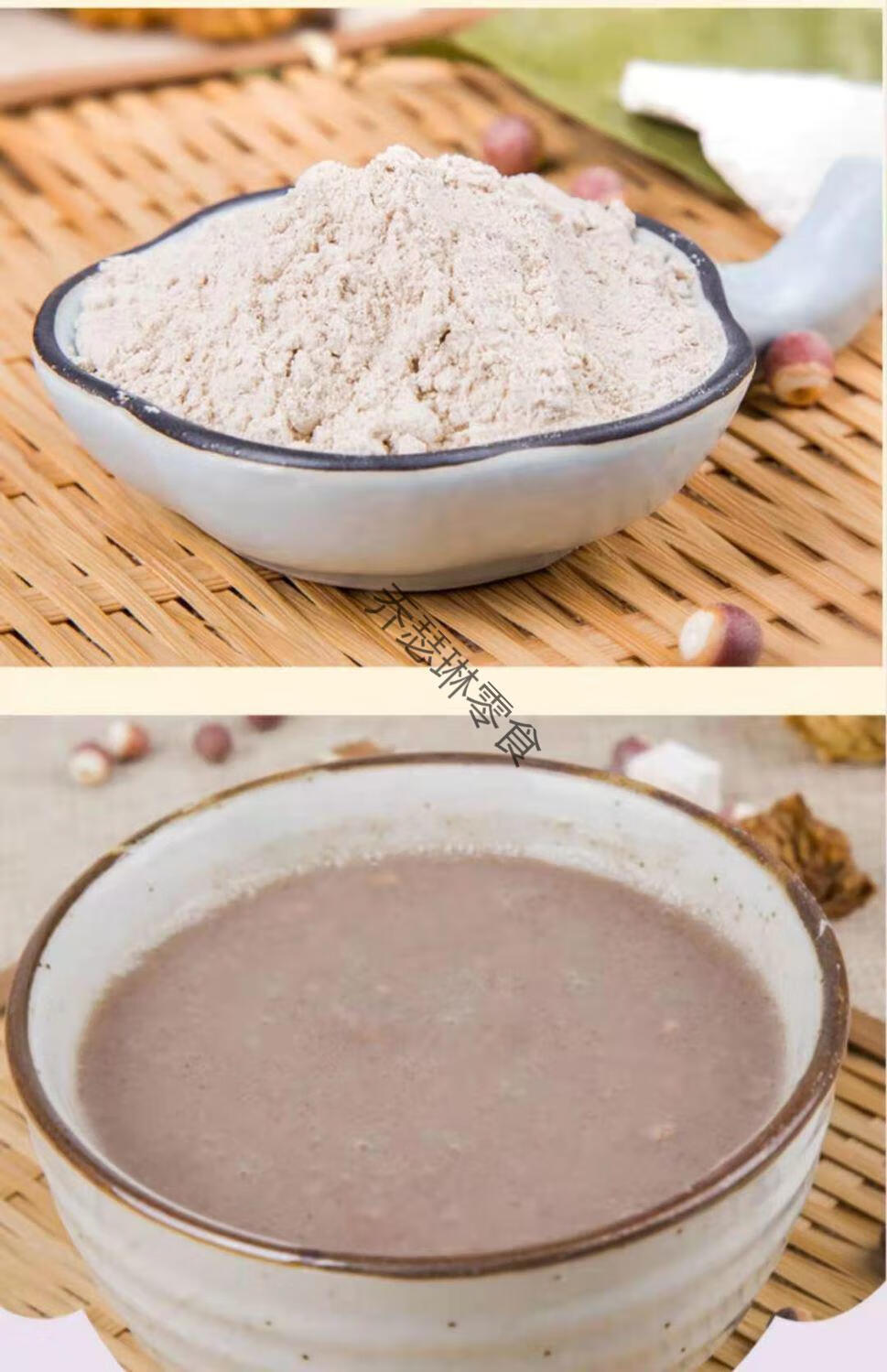 八珍糕粉500g罐多规格八珍糕粉罗大伦八珍粉早餐糊加味五行三二实发五