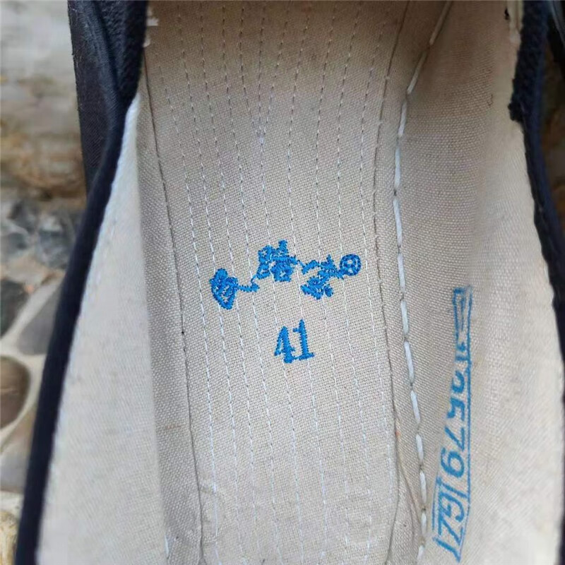 民路宝男鞋布鞋老北京军板鞋特大号军单女千层底布底透气吸汗品质定制