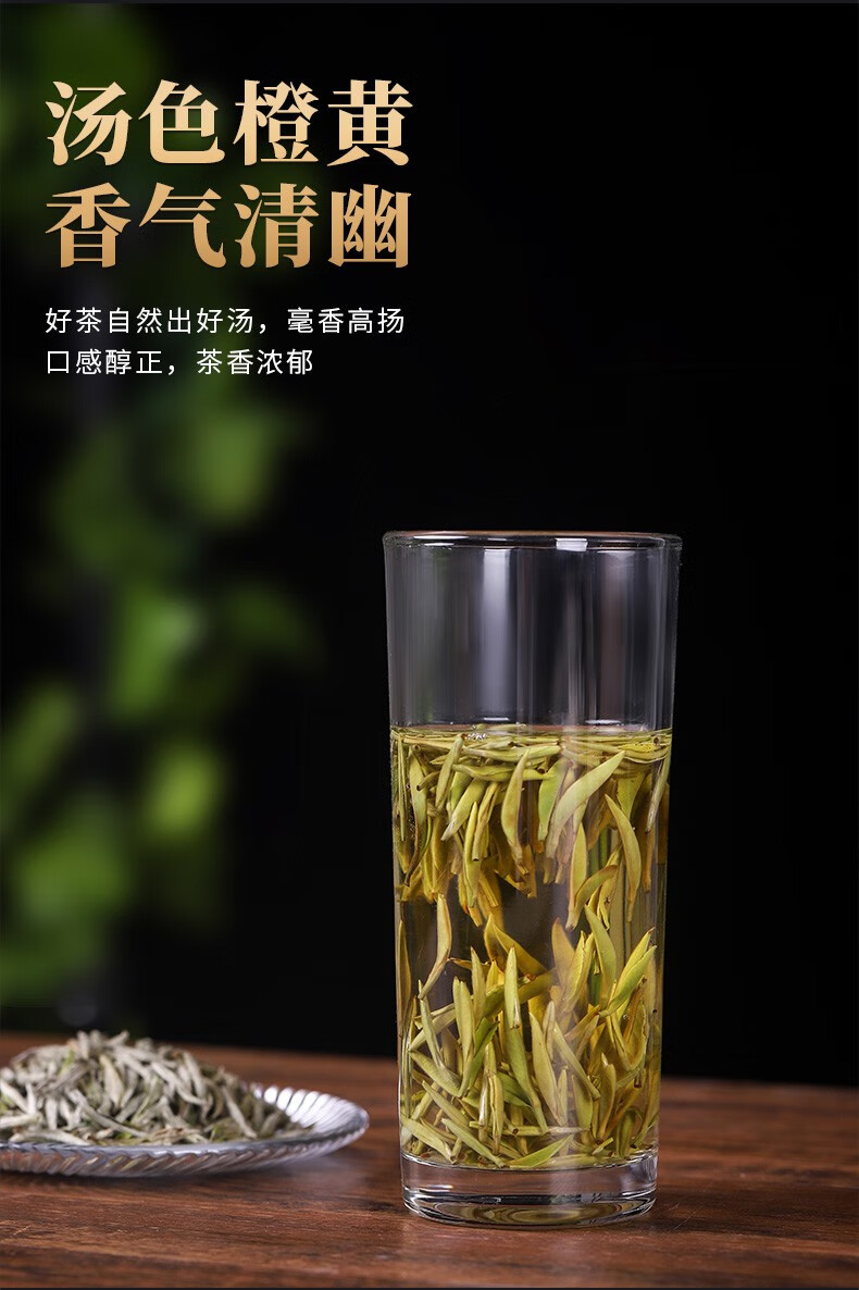 顺丰福鼎白茶白毫银针荒野明前头采米针庆节礼茶叶礼盒装共180g
