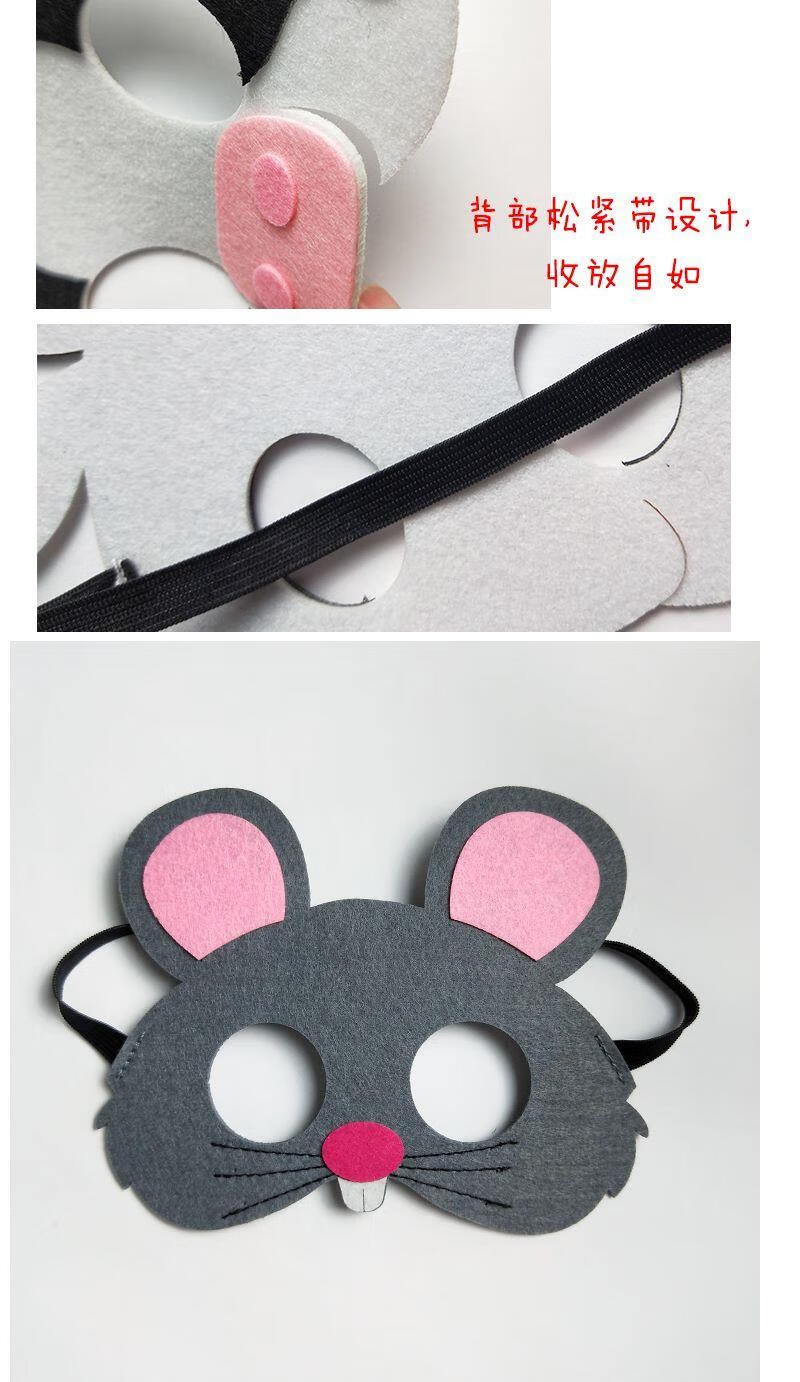 【万圣节】儿童动物十二生肖不织布面具圣诞万圣节日表演老鼠牛猪狗马