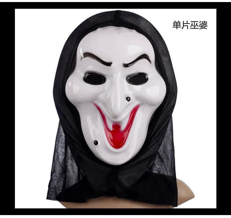 精选万圣节面具鬼面具恐怖面具头套魔鬼面具尖叫搞怪吓人鬼脸骷髅面具