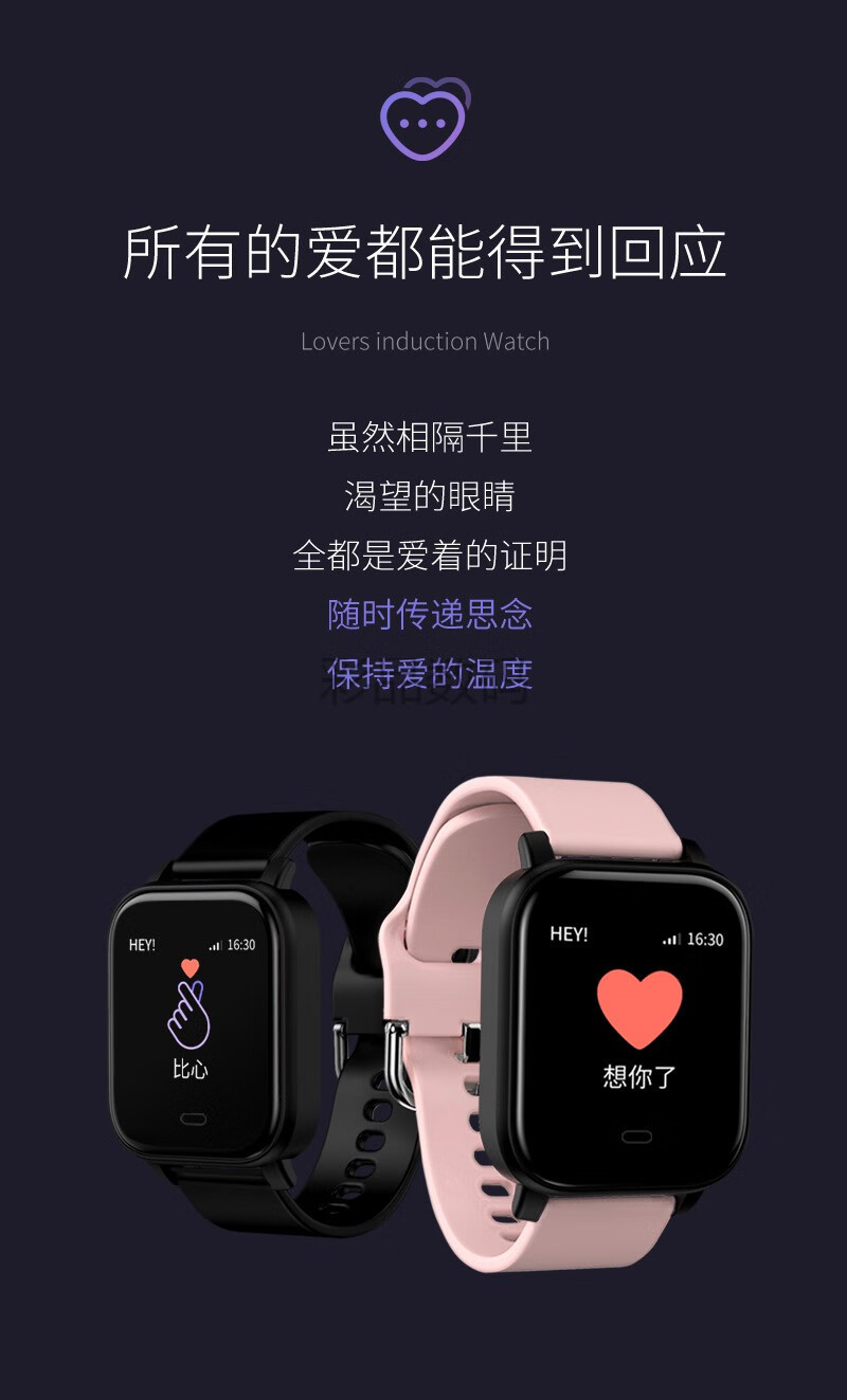 糖蚁华为huawei通用智能感应情侣手环情侣手环感应异地恋神器震动远程