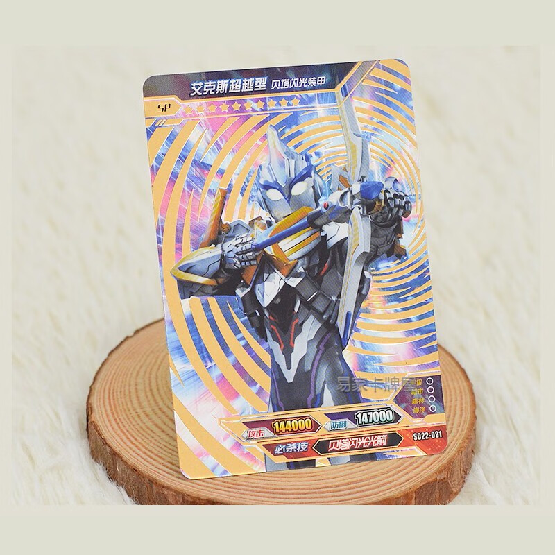 奥特曼卡片22弹豪华版sp卡艾克斯奥特曼梦比优斯红gp卡金ur单张卡22弹