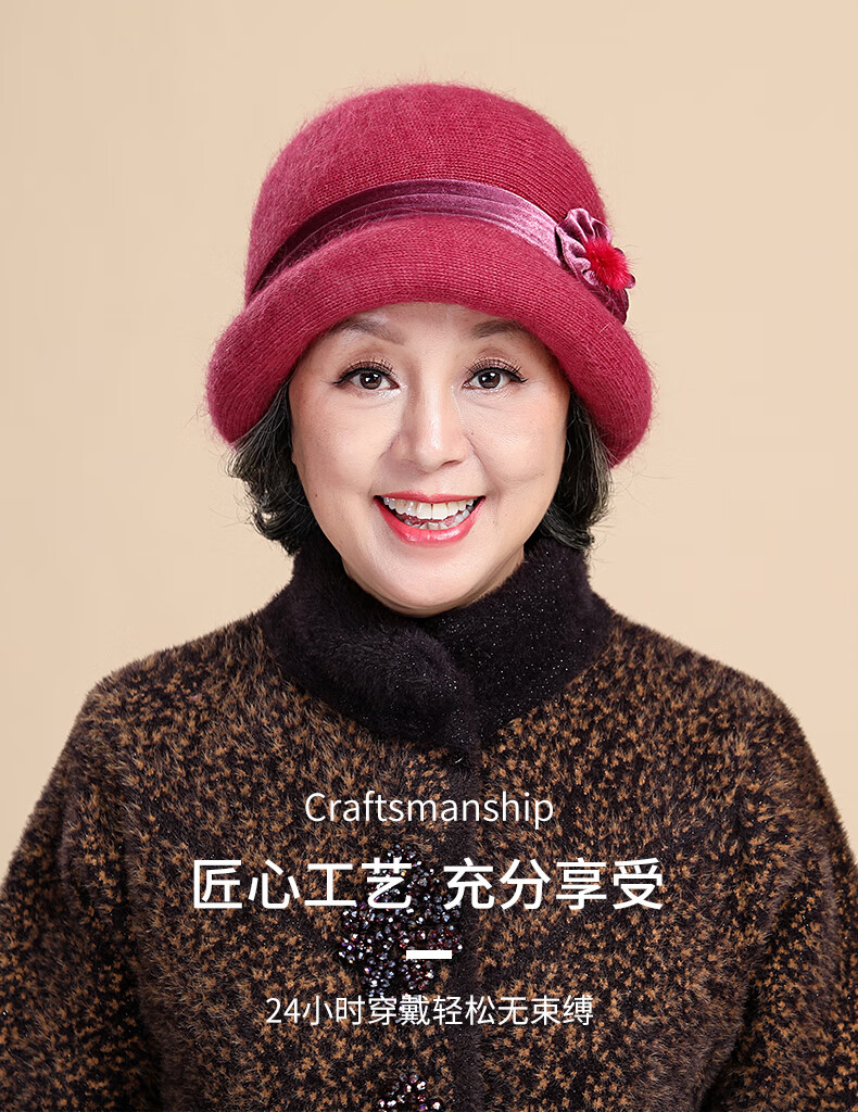 冬季戴的冒孑老太婆冬季帽子老妈妈冬帽老奶奶冬天帽中老年人妈妈加绒