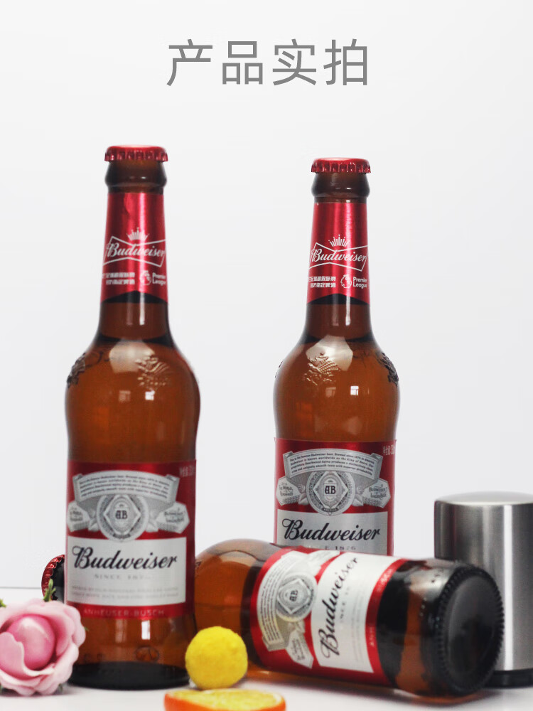 百威啤酒瓶装整箱330ml一箱国产经典小红瓶美式拉格国产百威330ml24瓶