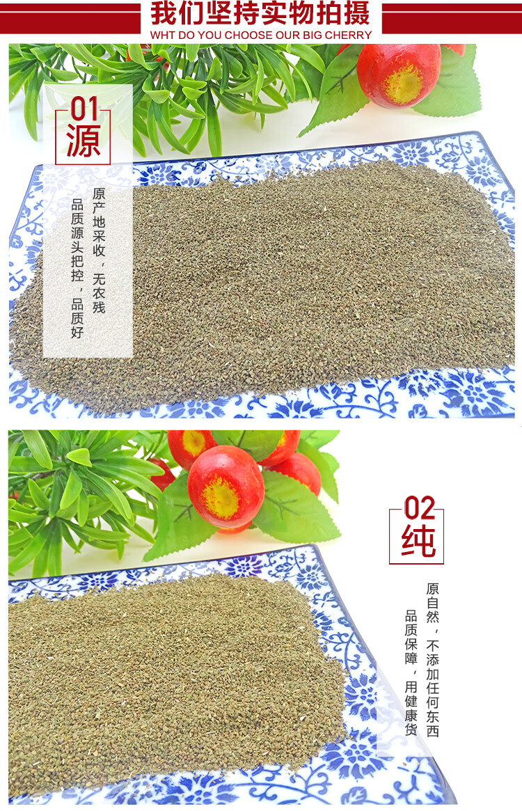 天然纯新货芹菜籽中药材芹菜子香芹菜籽旱芹菜籽500克