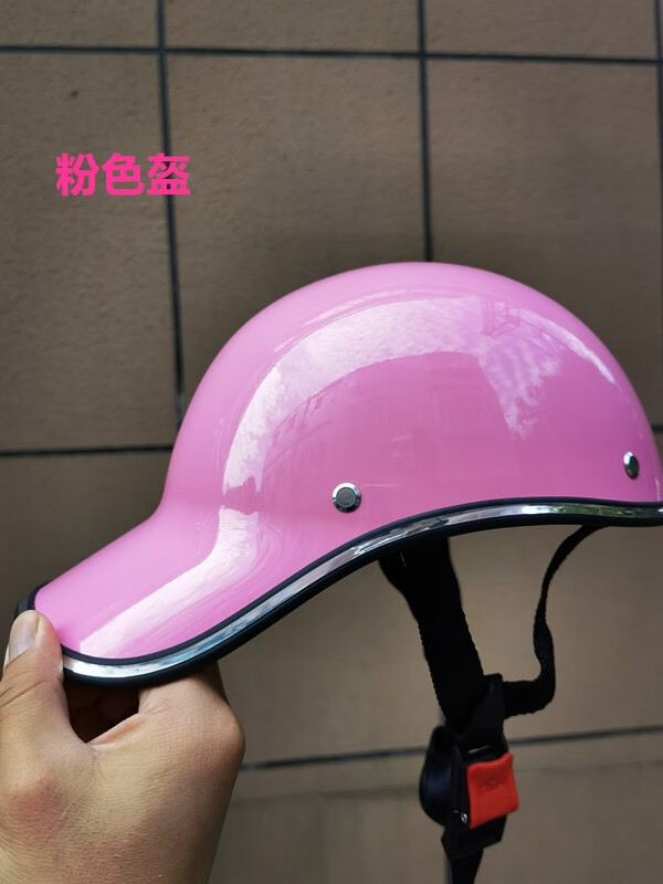 自行车头盔青少年电动车头盔骑摩托车哈雷帽男女士安全帽粉红色盔均码