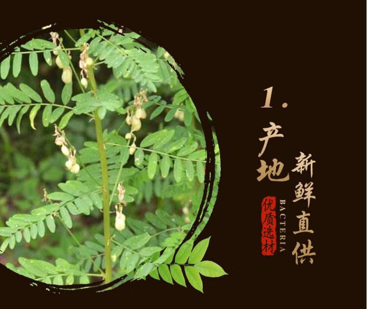黄芪粉500克黄芪现磨粉超细粉健康黄芪粉现磨黄芪粉袋装500克装