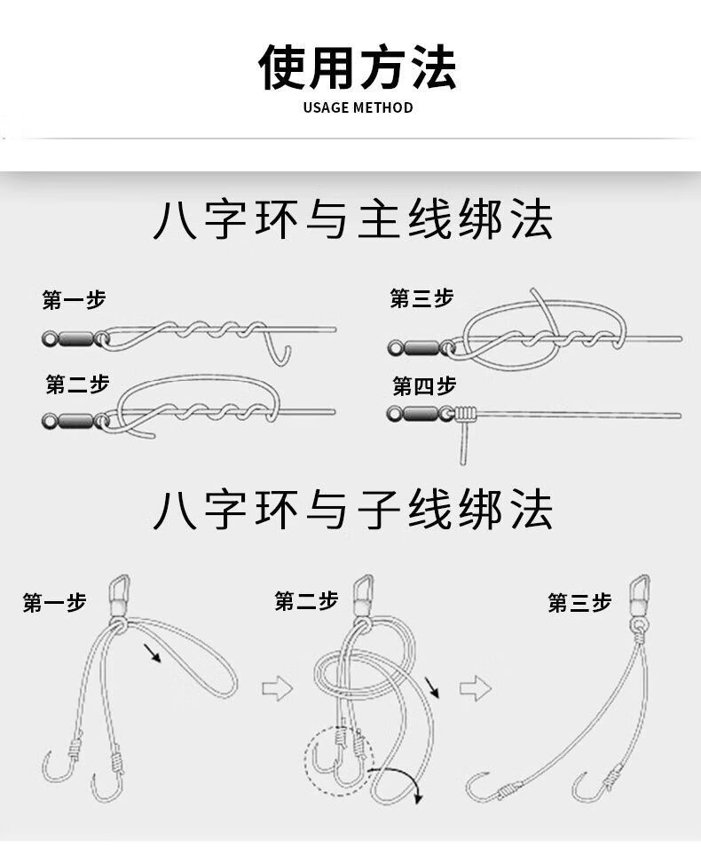 八字环连接器8字环转环鱼具钓具渔具垂钓鱼用品鱼线组小配件 30枚
