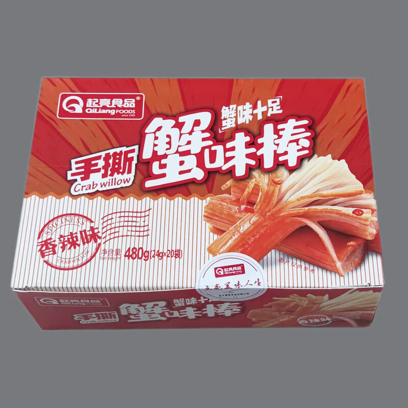 起亮手撕蟹味棒即食蟹肉棒24g支多规格香辣原味蟹柳条小包装网红零食