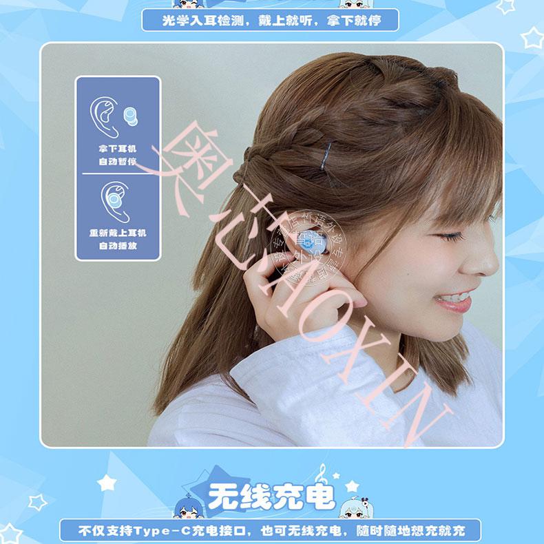 通用卡通可爱动漫耳机哔哩哔哩2233系列mh5真无线蓝牙耳机bilibili