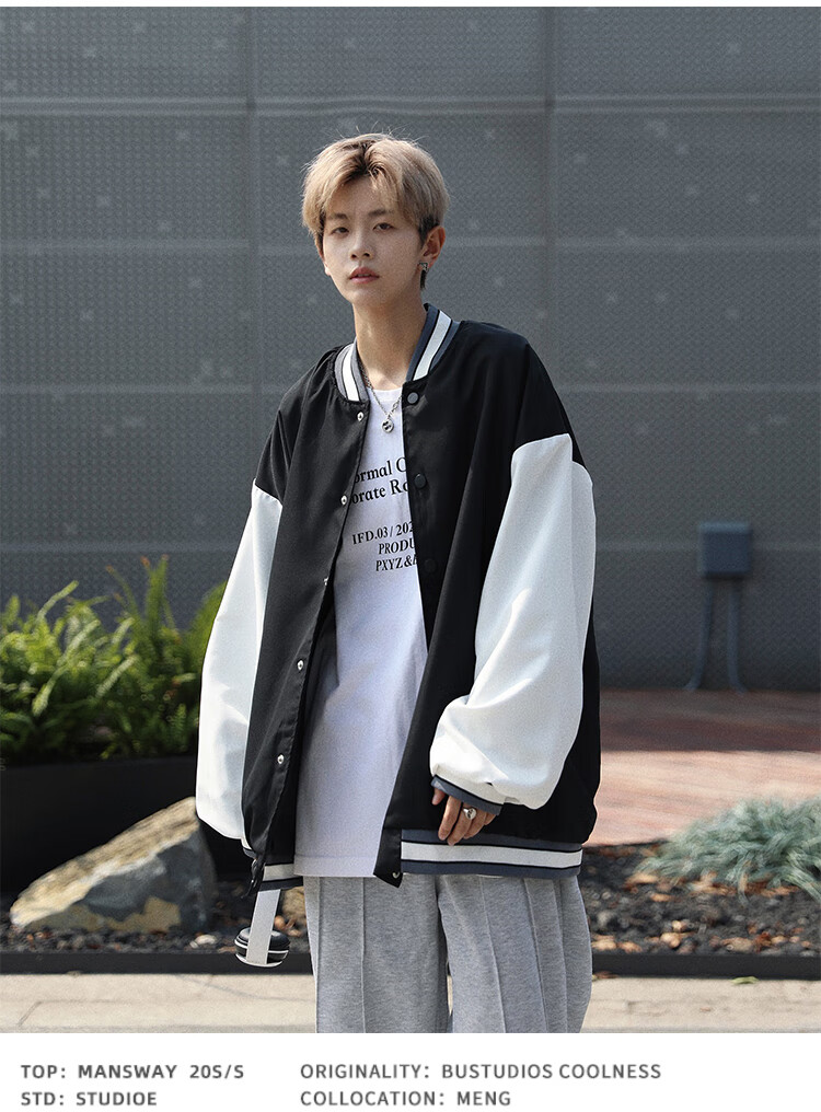 桢译棒球服加绒男初中生秋冬季加厚棒球服男潮流休闲宽松印花加绒卫衣
