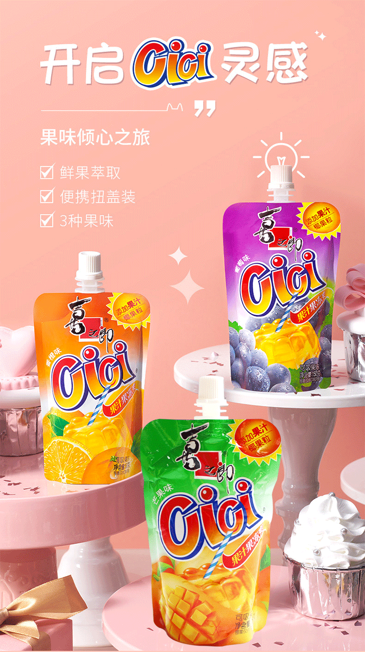 吸果冻椰果肉布丁儿童怀旧休闲小零食品小吃 菠萝味150g*30袋【整箱装