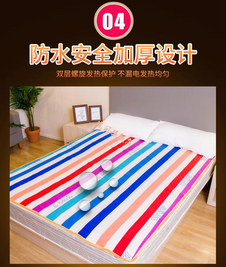 蓝狐电热毯单人电褥子双人双控调温辐射学生宿舍女安全家舒绒加厚双人