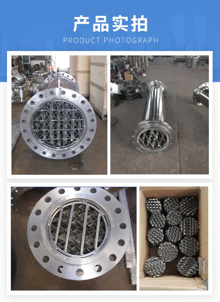 tounw定制不锈钢sv型静态管道混合器气汽混合气液混合器加药装置dn50