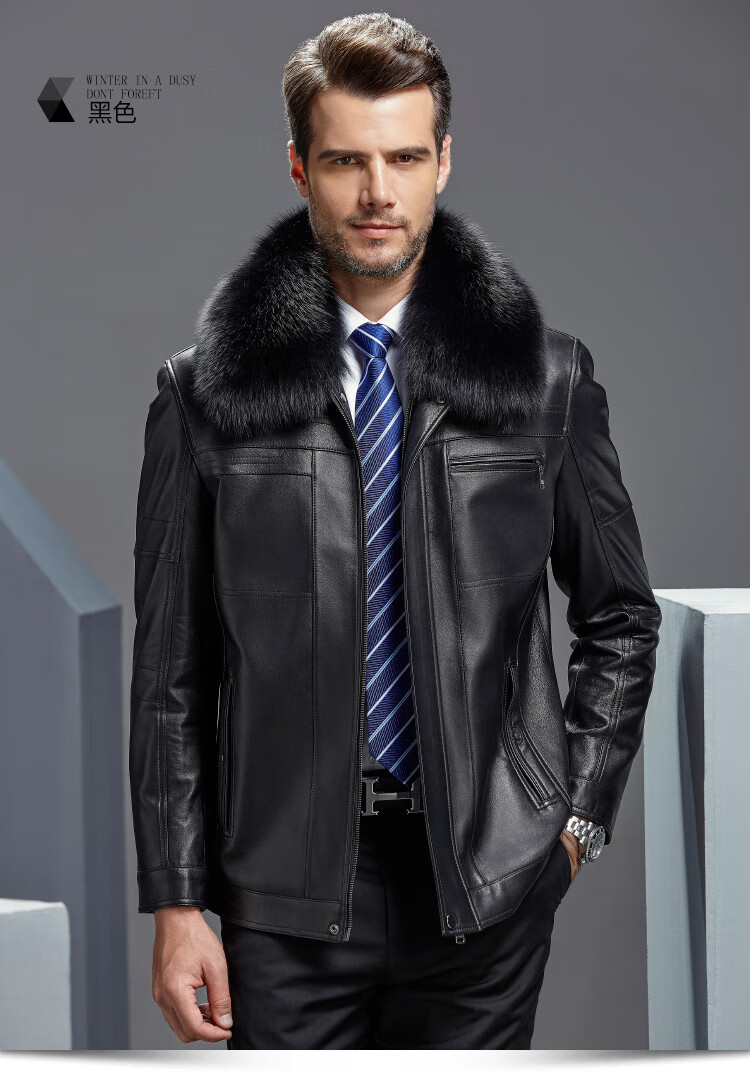 恒源祥品牌高端男装冬季海宁进口皮衣男士皮夹克外套加绒加厚冬装短款