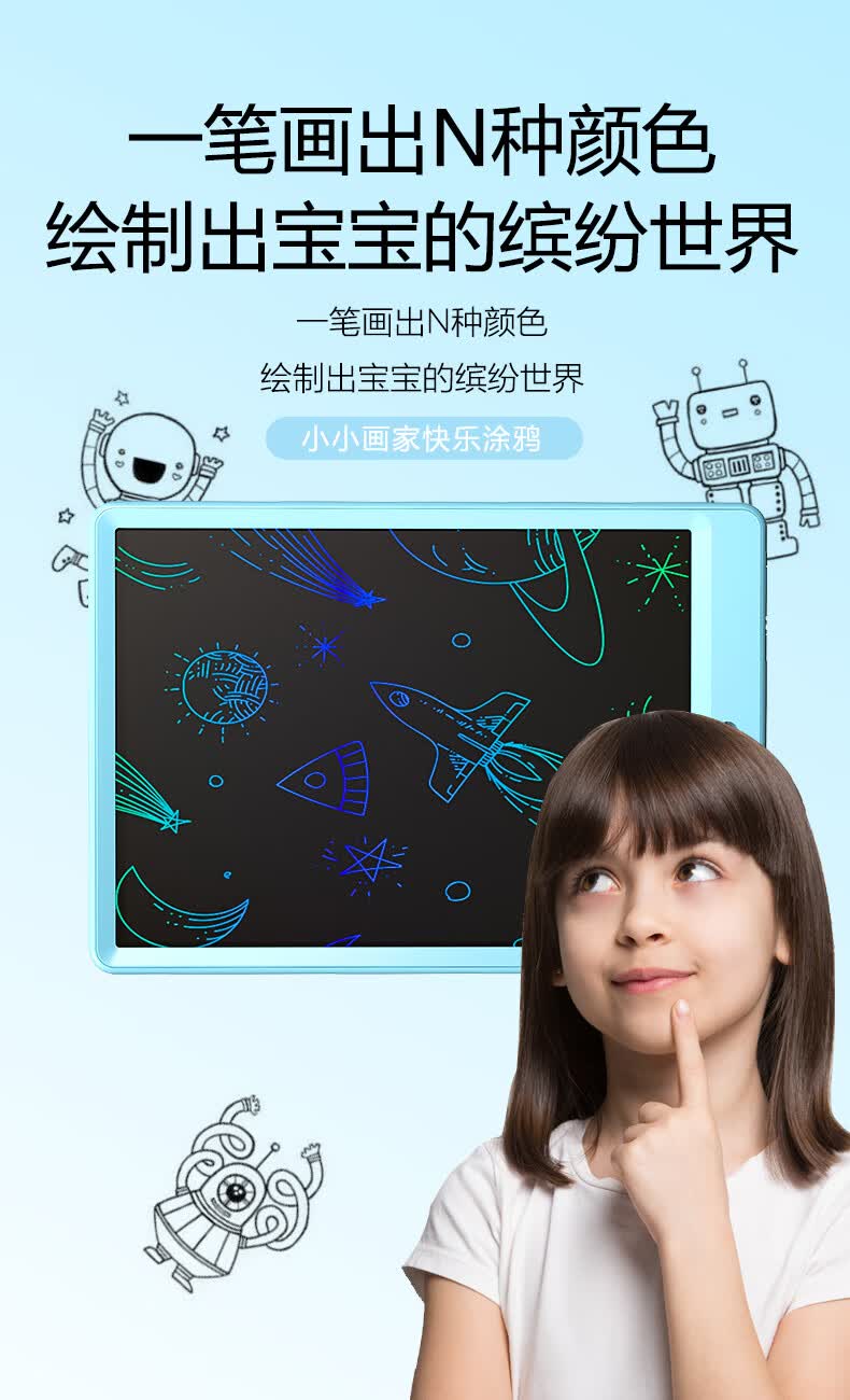 液晶绘画板家用小黑板办公手写板儿童画画写字板彩色电子涂鸦10寸粉色