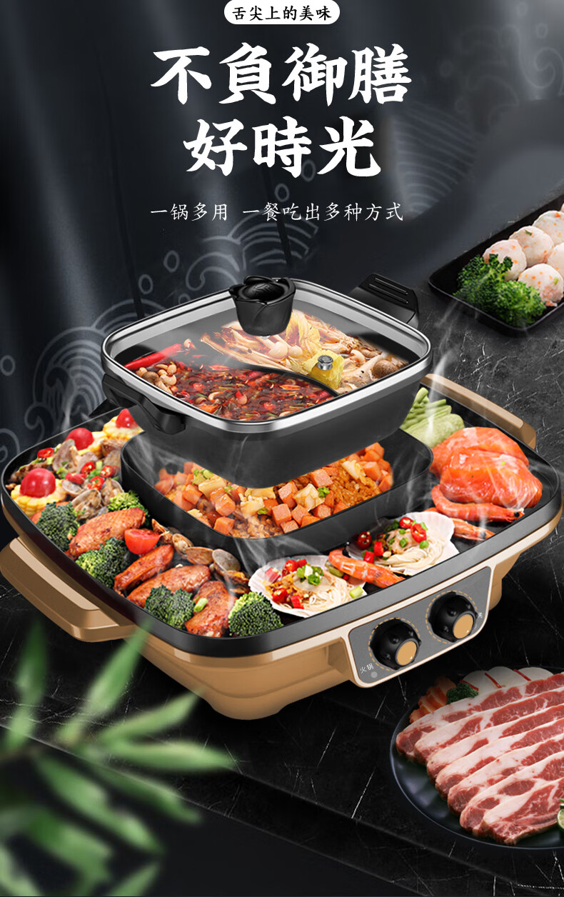 康猫烧烤涮肉火锅一体韩式多功能锅电烧烤炉家用电烤盘无烟不粘烤肉机