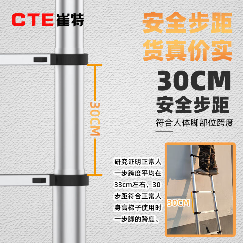 卡汐沐 加厚铝合金升降伸缩梯人字折叠梯家用多功能工程楼梯竹节梯子 【德标】2.6M直梯