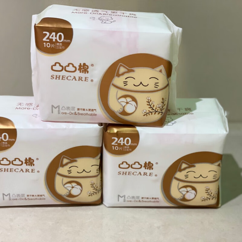 凸凸棉卫生巾10片280夜用棉满48送面巾纸一包430夜用整箱不带配品