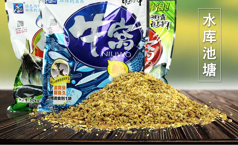 西部风牛窝鲫牛窝青鱼窝料草鳊鱼饵野钓鲫鱼鲤鱼底窝料钓鱼打窝料1200