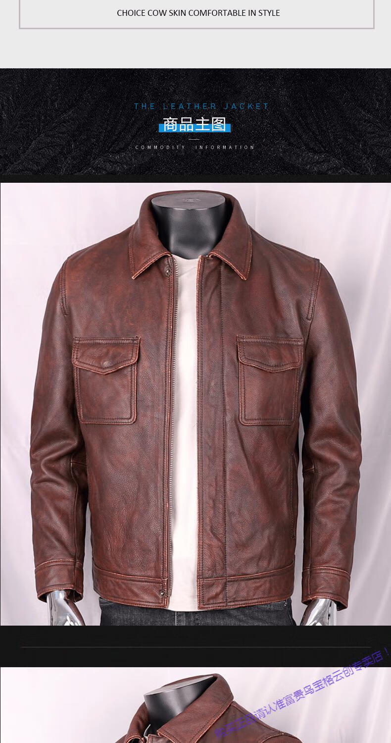 富贵鸟臻品男装捡漏促销冲量头层牛皮真皮皮衣夹克修身外套年潮复古