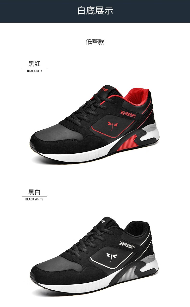 红蜻蜓男鞋新品皮面高帮内增高运动鞋男秋冬季轻便跑步鞋学生时尚休闲