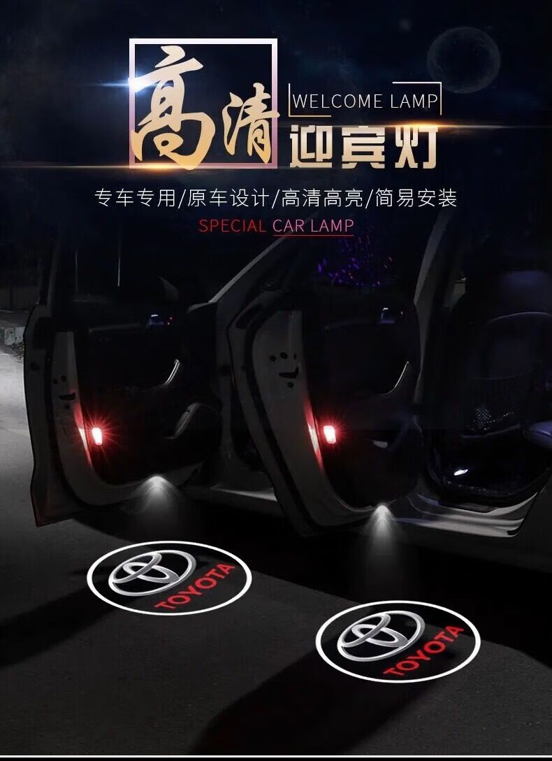 60适用于专用于奥迪q5l迎宾灯a4l q5 a6lq3 q7 a5 a7a3a8车门投影灯