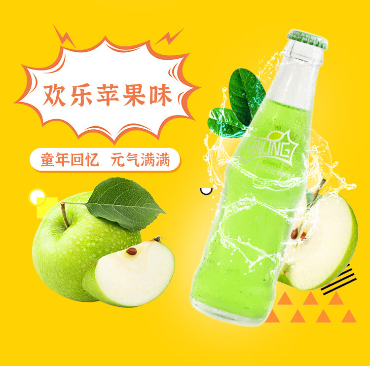 银铃老汽水碳酸饮料玻璃小瓶4瓶雪碧柠檬橙味可乐记忆怀旧混合装 4瓶