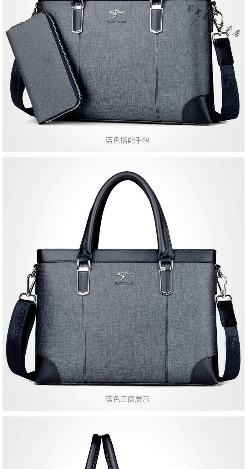 捡漏特价袋鼠专柜品牌店耐磨防刮男包男士手提包横款公文包男商务包单