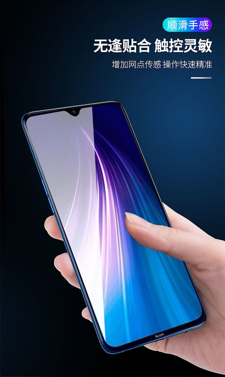工厂直发vivoy5s钢化膜y5s全屏覆盖v1934a手机抗蓝光防摔刚化玻璃贴膜