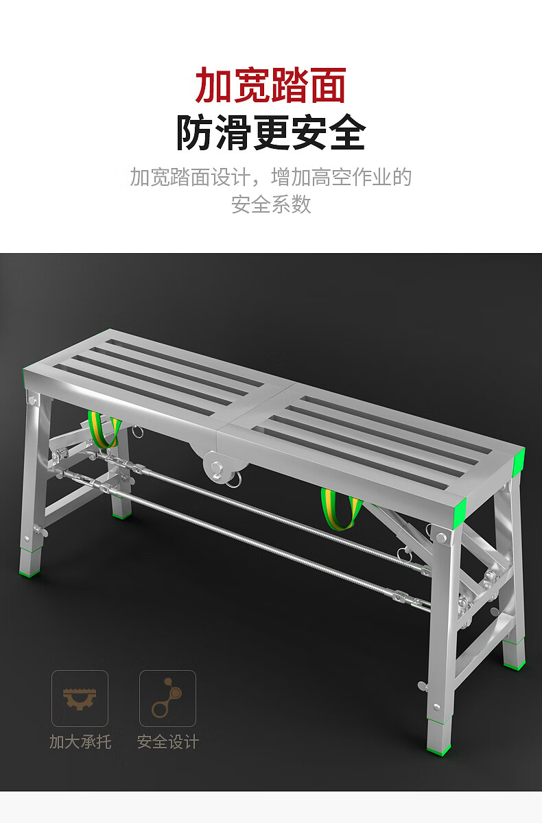 2022新款马凳折叠升降加厚马凳折叠加厚马镫刮腻子室内工程梯伸缩加高